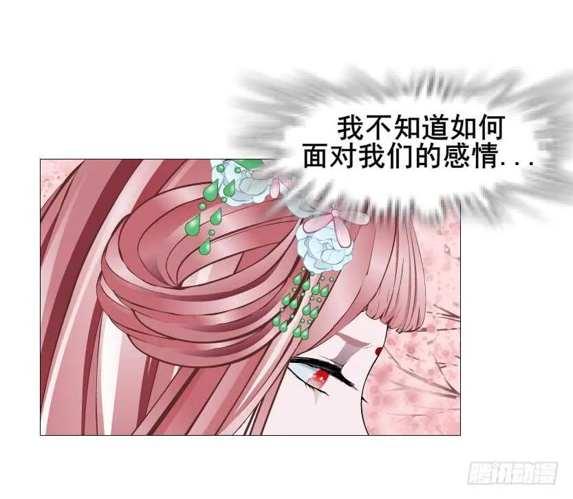 第122集 隔空打脸 第34页