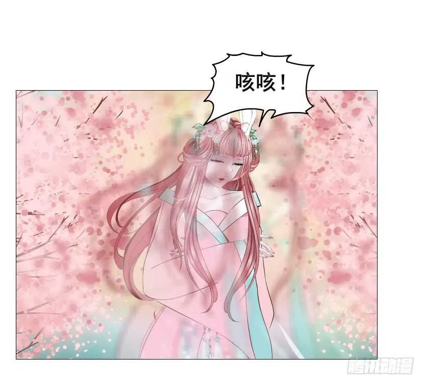 第122集 隔空打脸 第35页