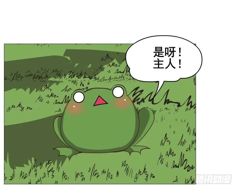 第122集 隔空打脸 第41页