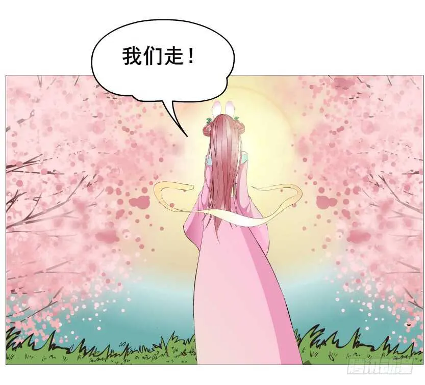 第122集 隔空打脸 第43页