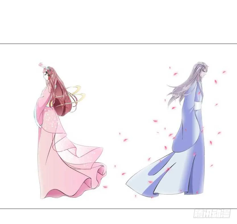 第123集 最后的晚餐 第3页