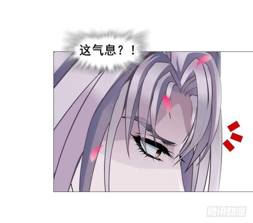 第123集 最后的晚餐 第4页
