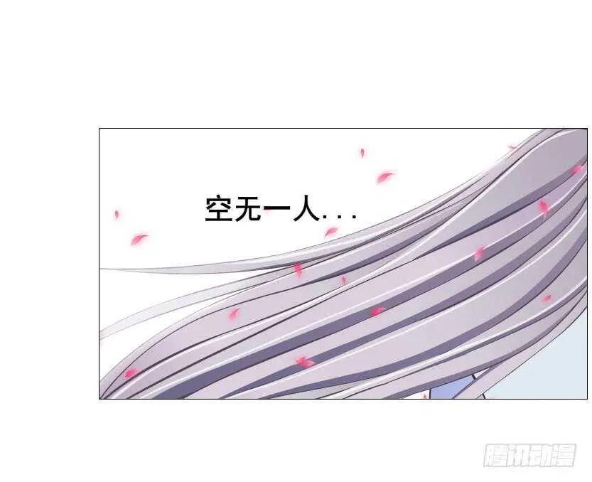 第123集 最后的晚餐 第6页