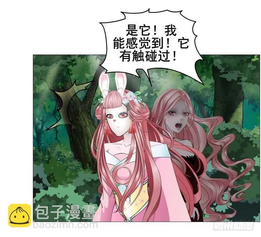 第123集 最后的晚餐 第9页