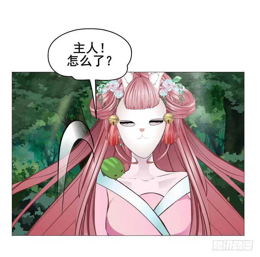 第123集 最后的晚餐 第10页