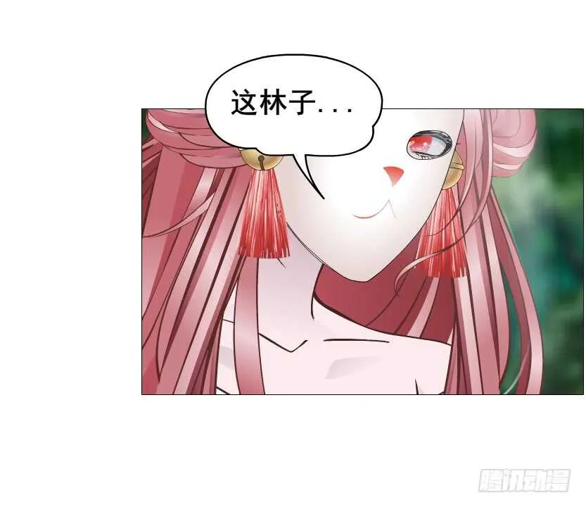 第123集 最后的晚餐 第11页