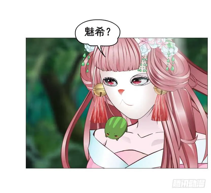 第123集 最后的晚餐 第13页