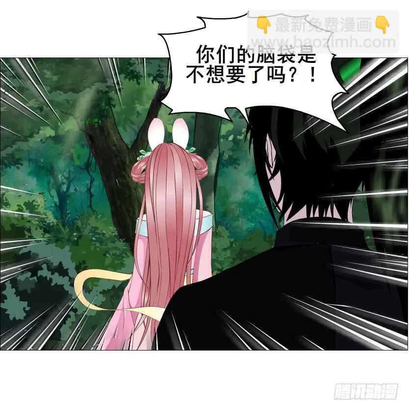 第123集 最后的晚餐 第22页