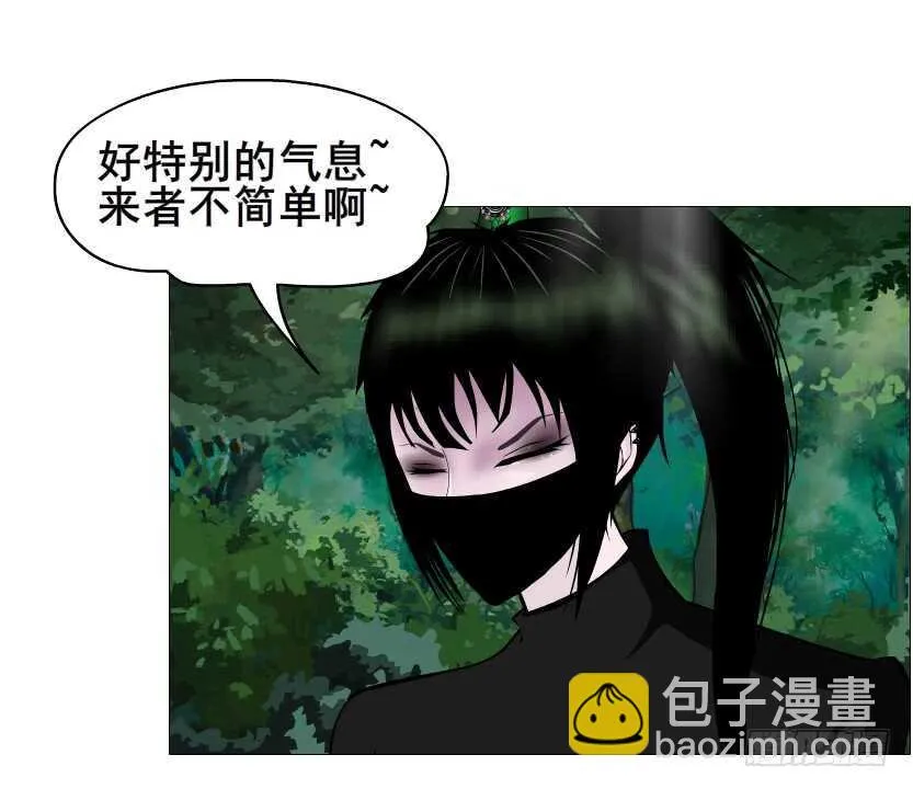 第123集 最后的晚餐 第25页