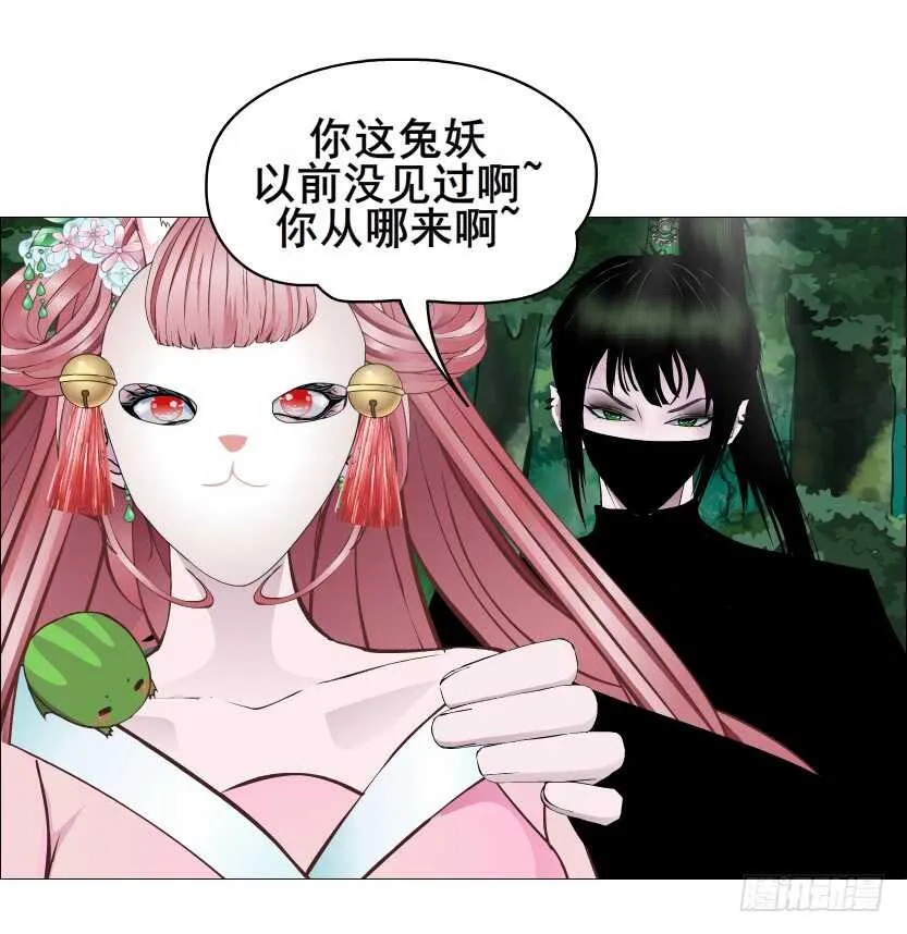 第123集 最后的晚餐 第30页
