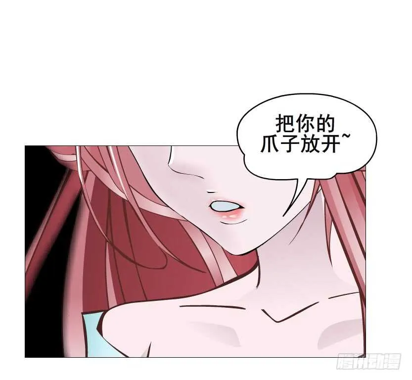 第123集 最后的晚餐 第31页