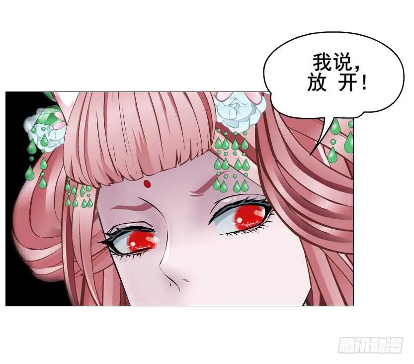 第123集 最后的晚餐 第34页