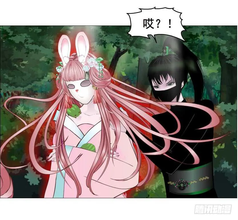 第123集 最后的晚餐 第35页