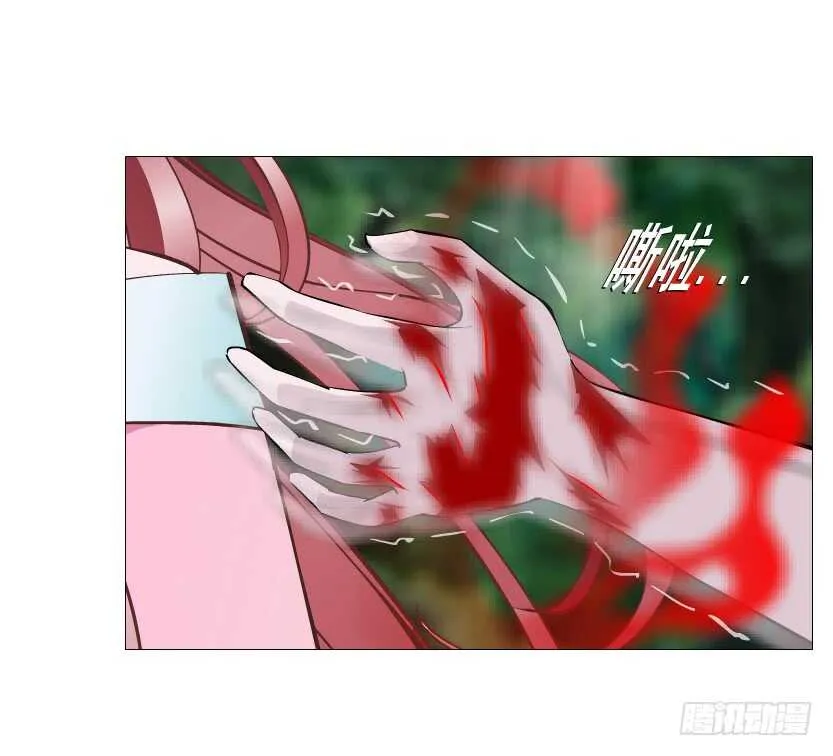 第123集 最后的晚餐 第36页