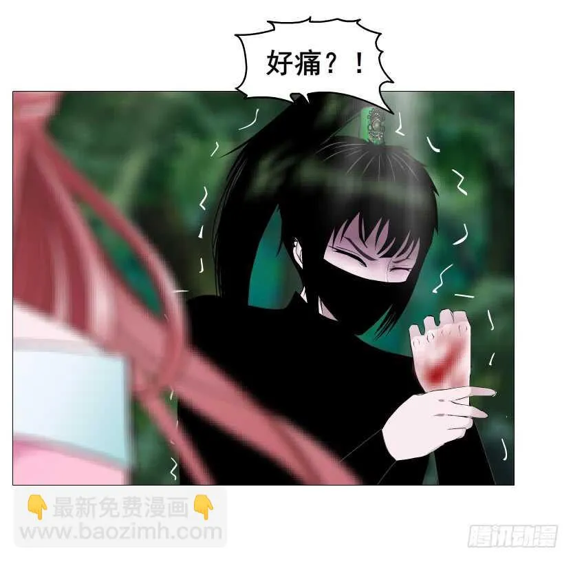 第123集 最后的晚餐 第37页