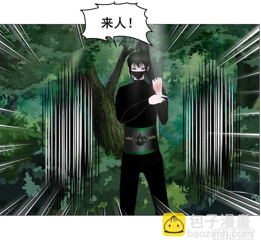 第123集 最后的晚餐 第39页