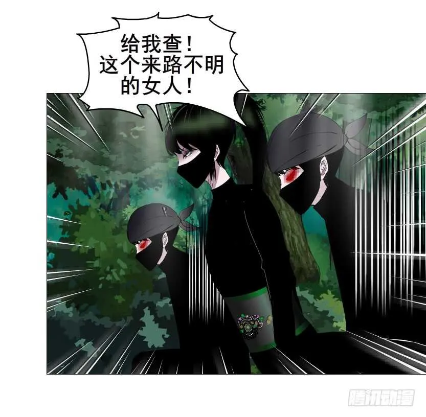 第123集 最后的晚餐 第40页