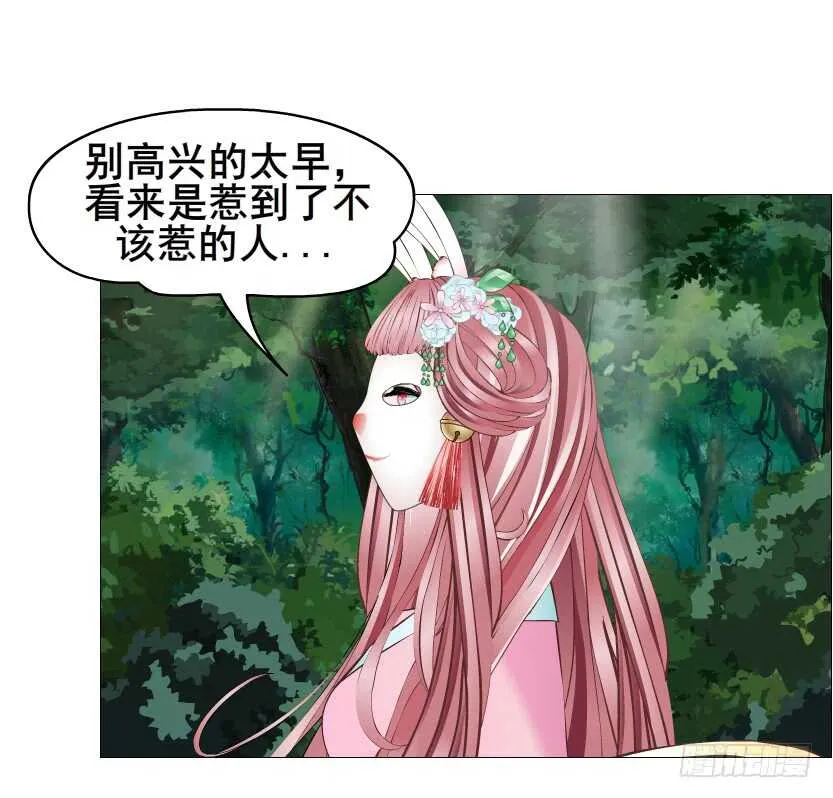 第123集 最后的晚餐 第42页