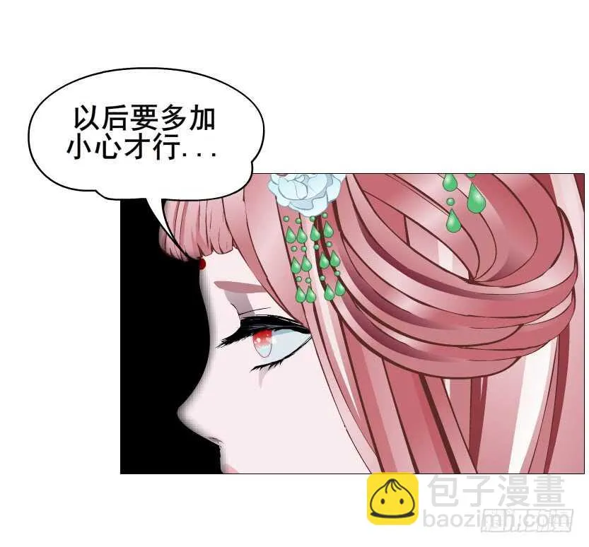 第123集 最后的晚餐 第43页