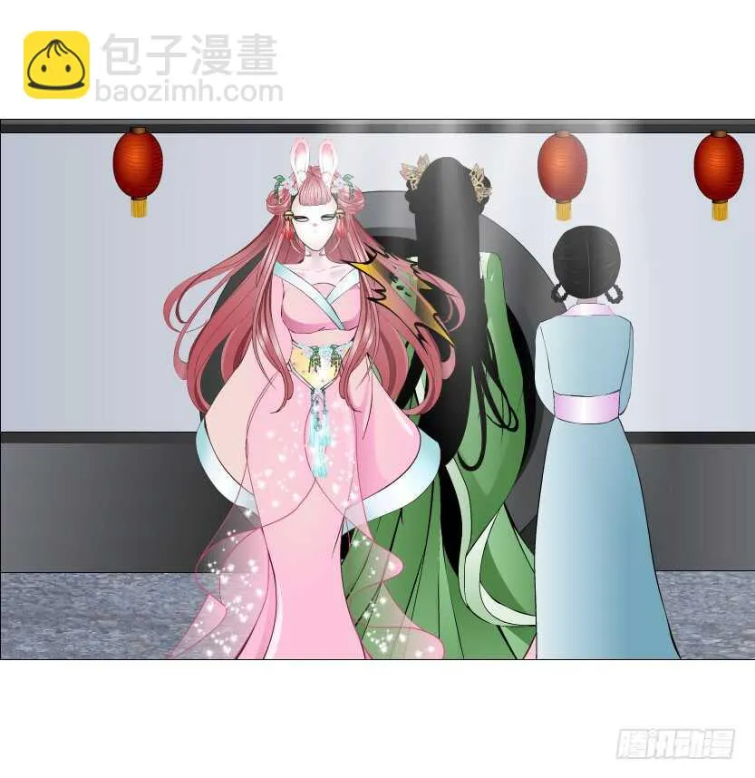 第123集 最后的晚餐 第46页