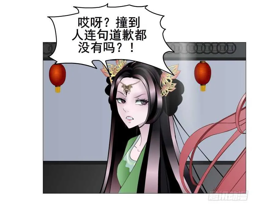 第123集 最后的晚餐 第47页