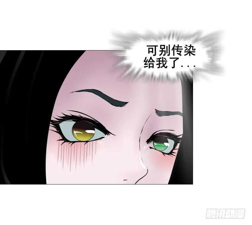 第124集 戏精上线 第9页