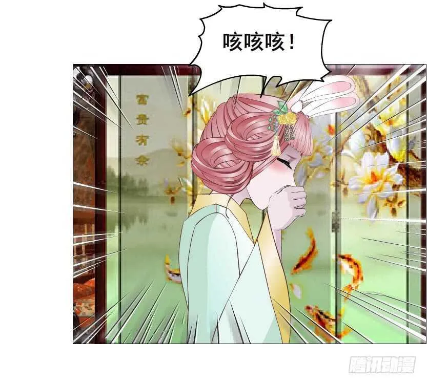第124集 戏精上线 第10页
