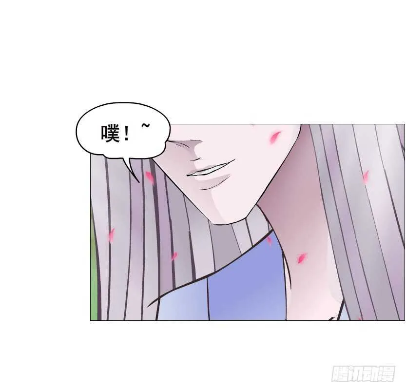 第124集 戏精上线 第14页