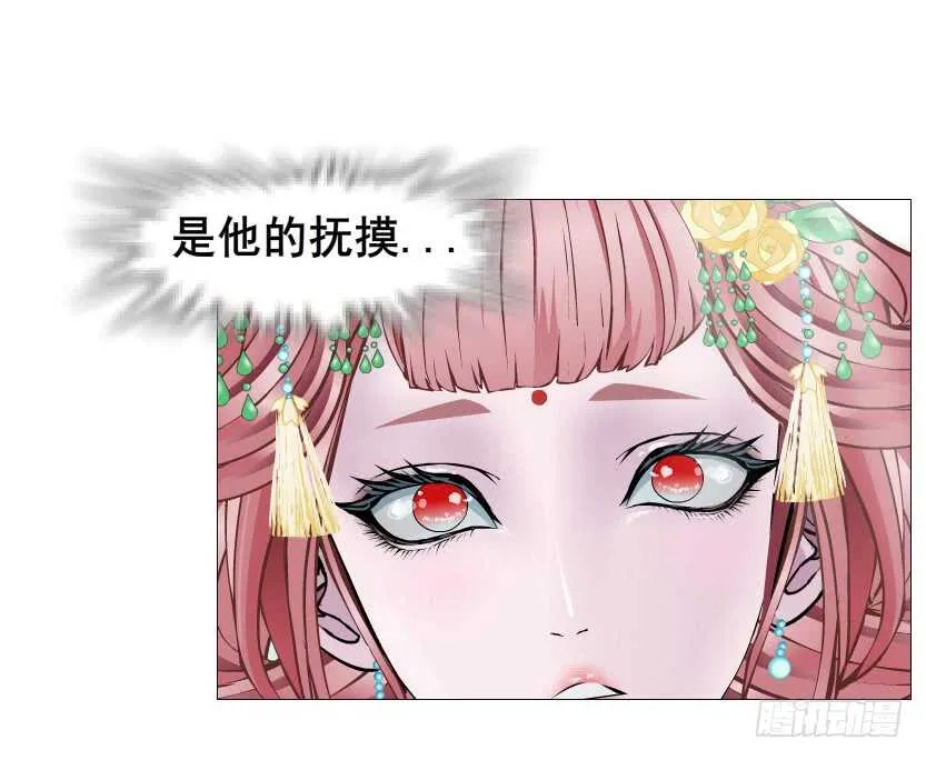 第124集 戏精上线 第16页