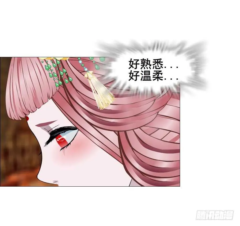 第124集 戏精上线 第17页