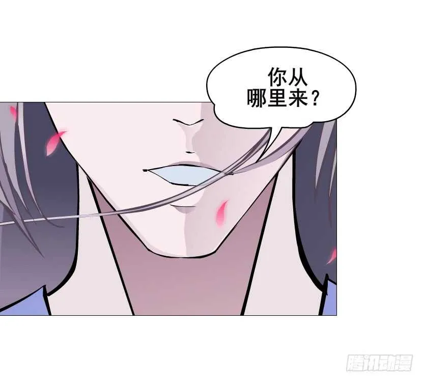 第124集 戏精上线 第21页
