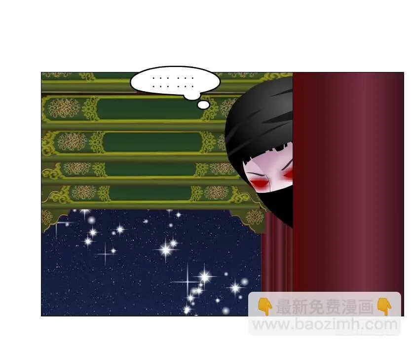 第124集 戏精上线 第27页