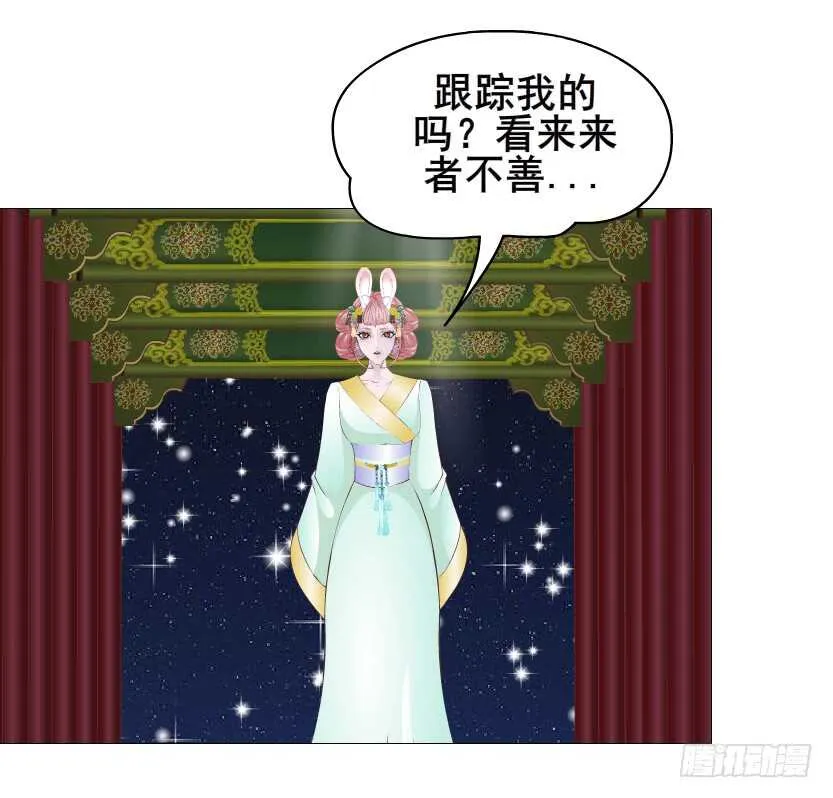 第124集 戏精上线 第31页