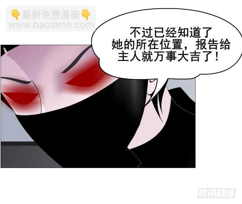第124集 戏精上线 第33页