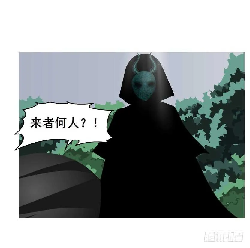 第124集 戏精上线 第35页