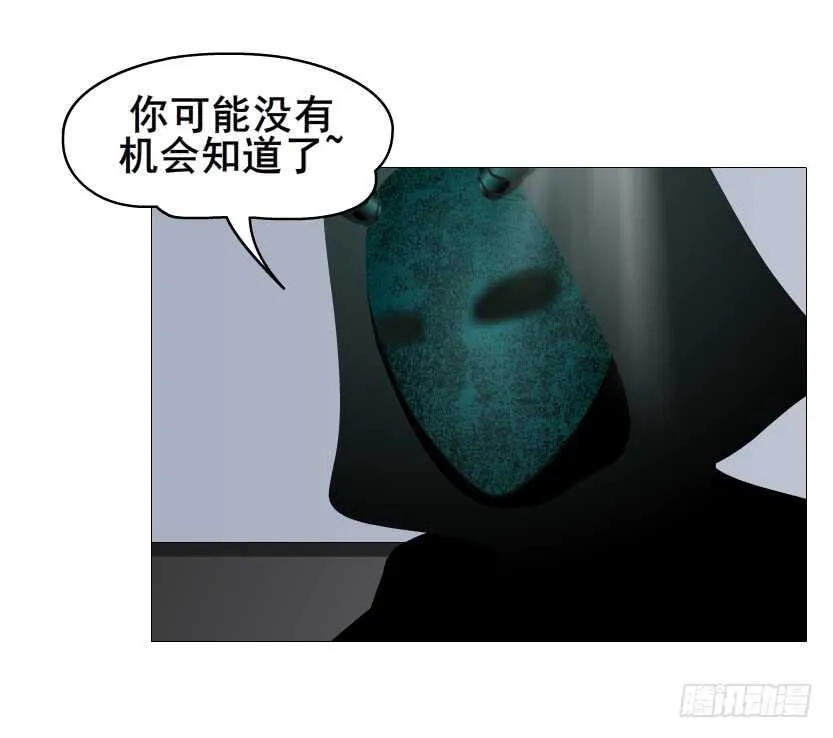 第124集 戏精上线 第36页