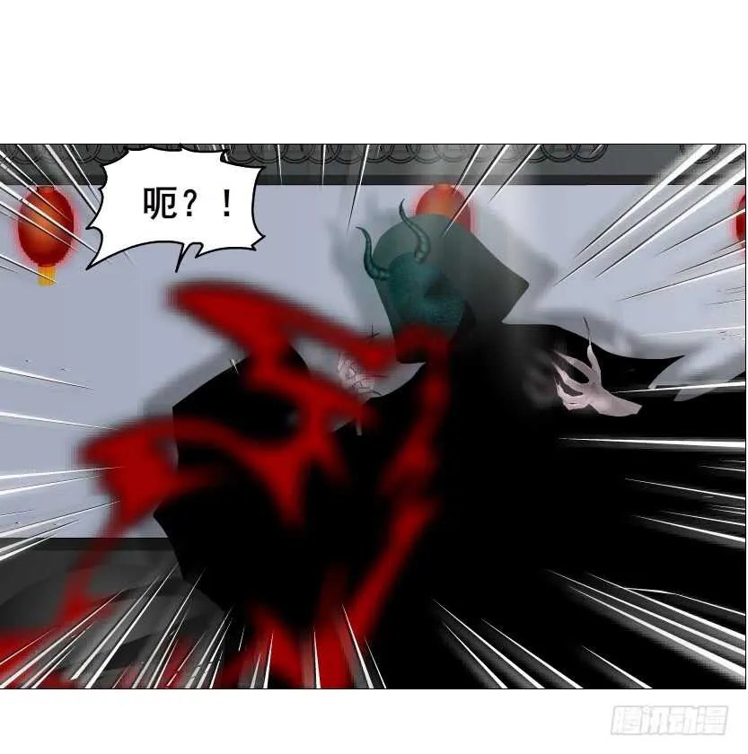 第124集 戏精上线 第37页