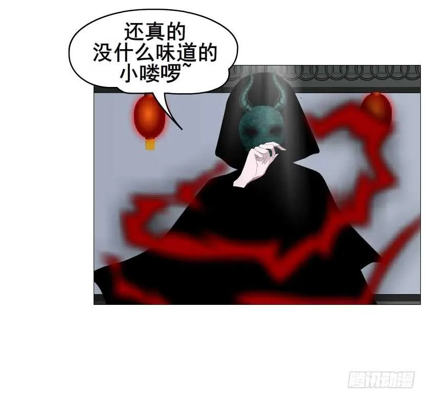 第124集 戏精上线 第38页