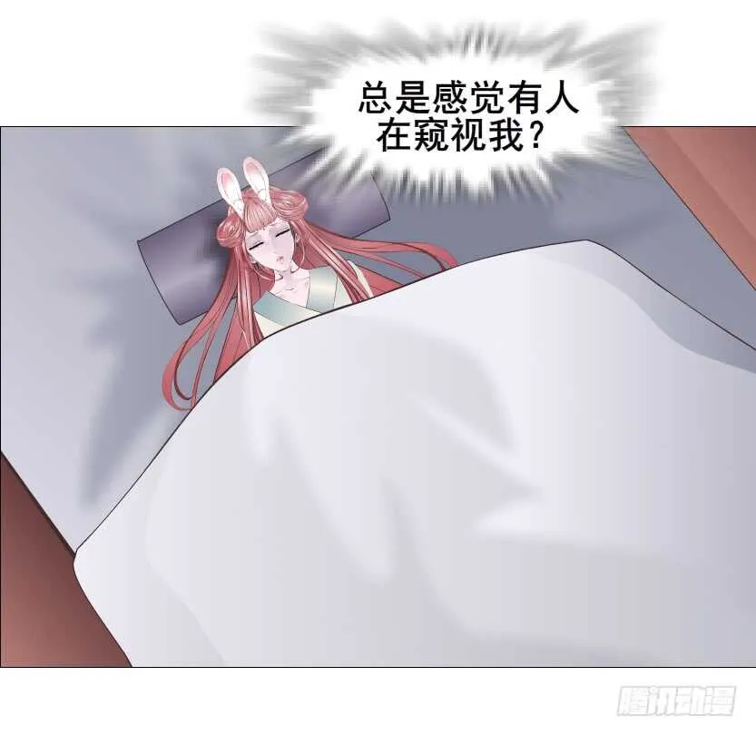 第124集 戏精上线 第39页