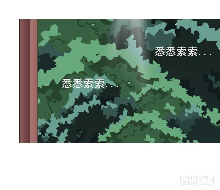 第124集 戏精上线 第40页