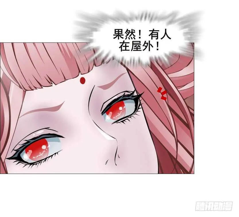 第124集 戏精上线 第41页
