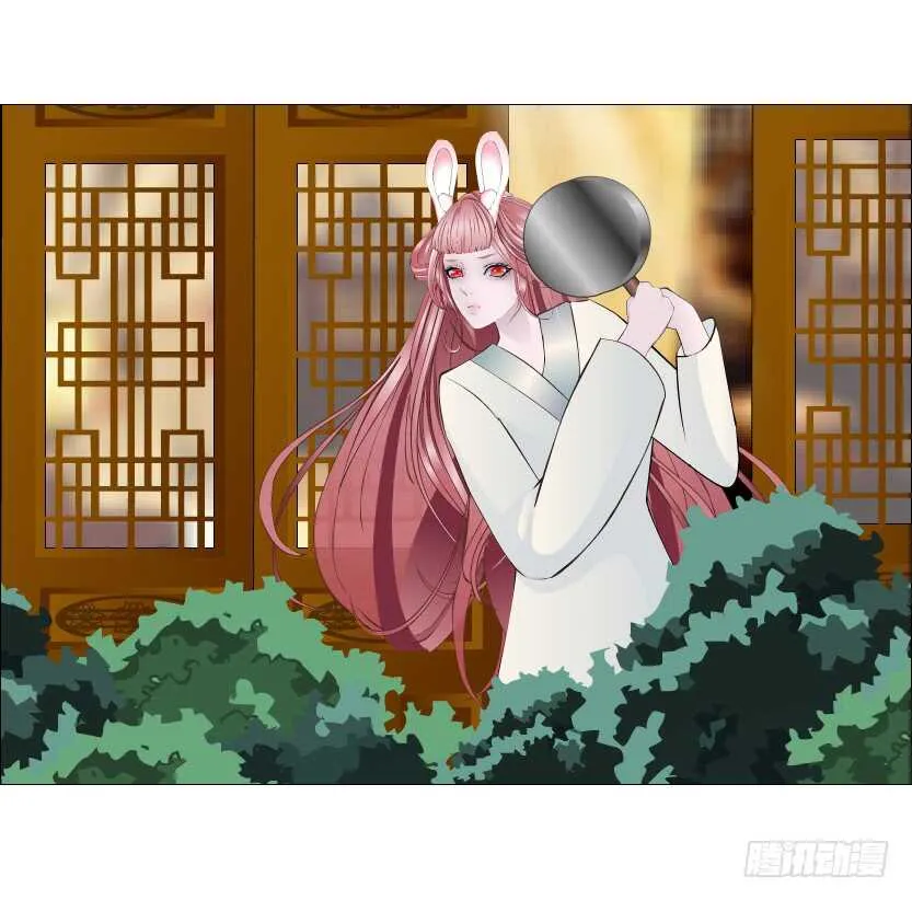 第124集 戏精上线 第42页