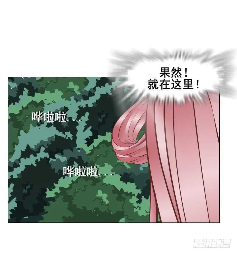 第124集 戏精上线 第43页