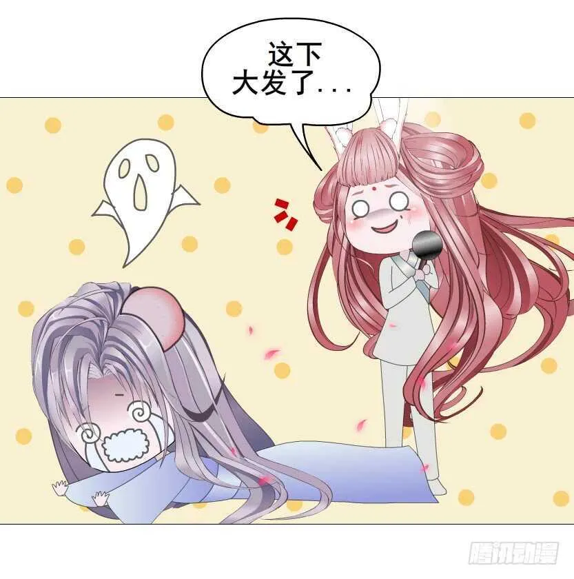第125集 卑鄙下药 第2页
