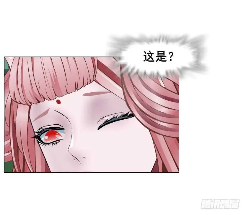 第125集 卑鄙下药 第3页