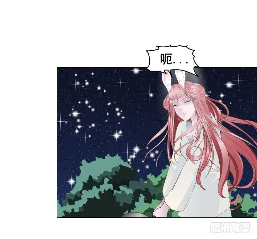 第125集 卑鄙下药 第6页