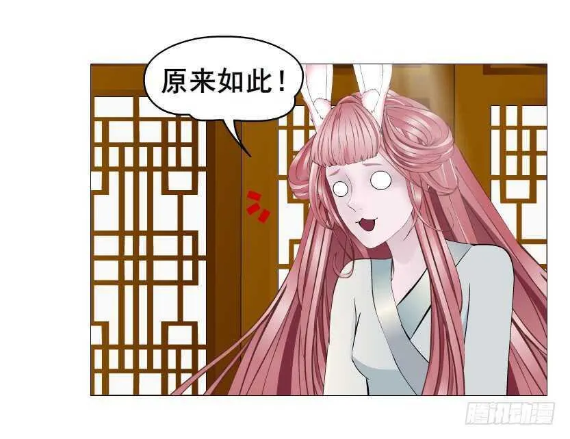 第125集 卑鄙下药 第12页