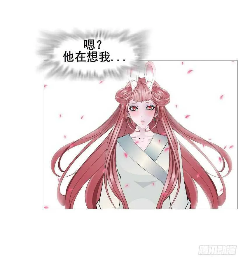 第125集 卑鄙下药 第17页
