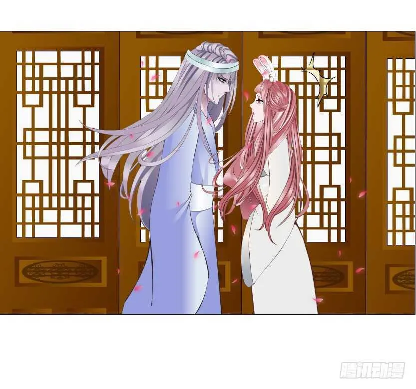 第125集 卑鄙下药 第19页