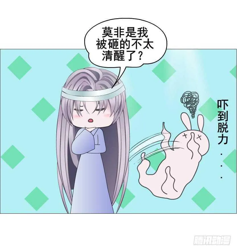 第125集 卑鄙下药 第23页